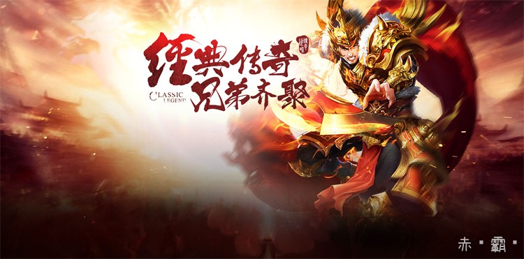 传奇世界剧情史诗：祖玛神殿的诅咒与三英雄的抉择