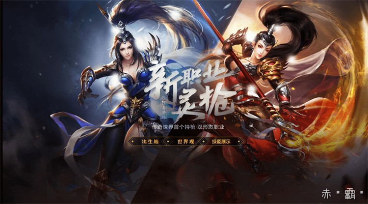 沙巴克攻防战：传奇史上最燃的行会荣耀