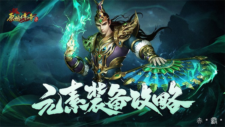 传奇私服术语『攻沙』全解：沙巴克争夺战规则与历史
