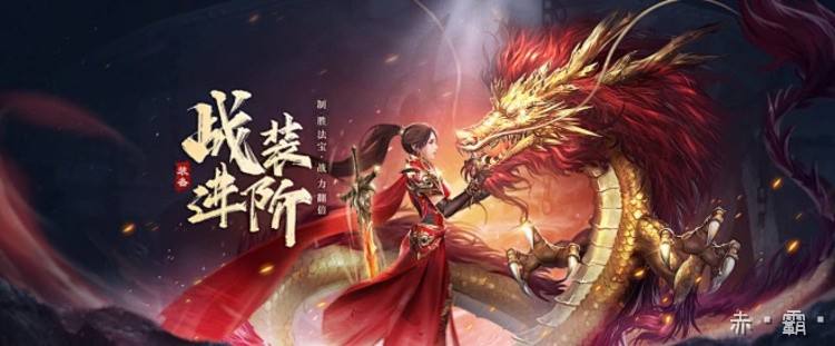 散人玩家如何快速融入传奇私服：三大职业与资源规划指南