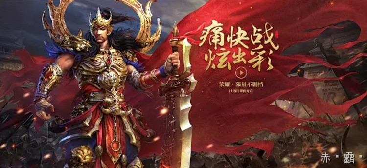 沙巴克攻防战：传奇世界的第一场万人国战